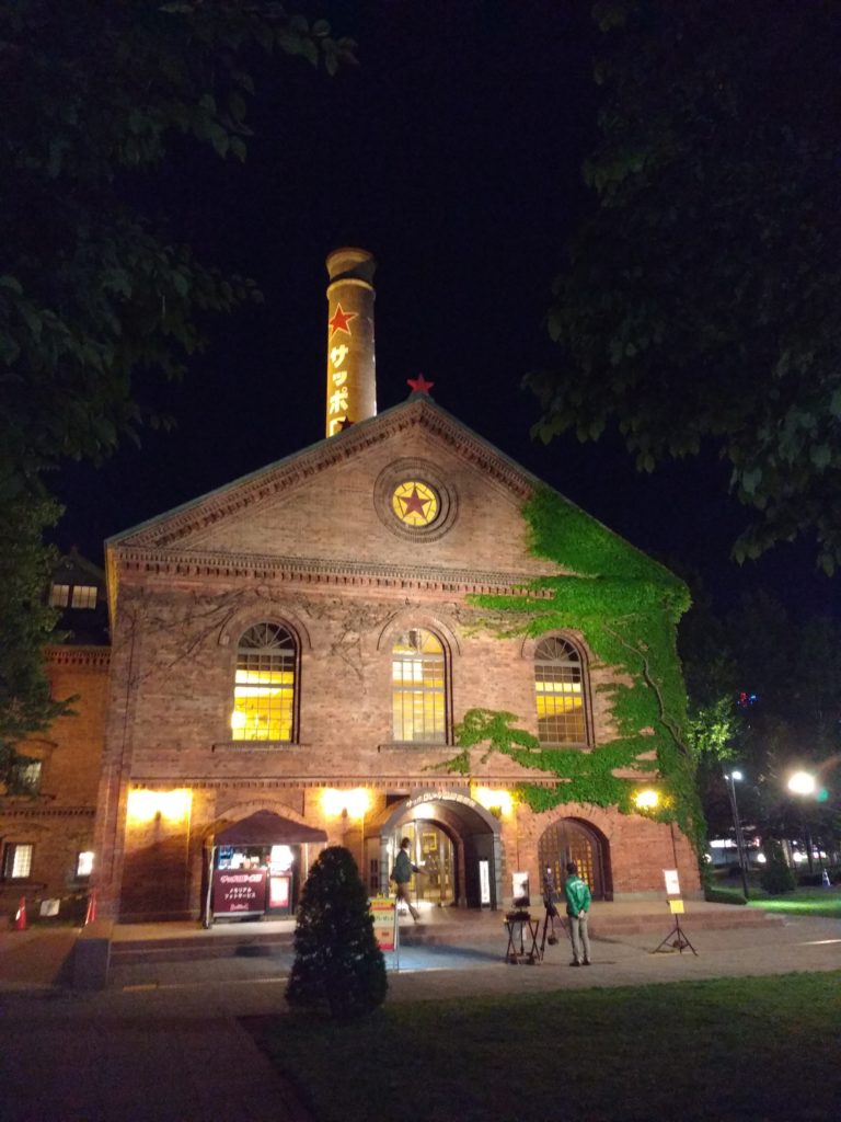 Edifici de la Sapporo biergarten