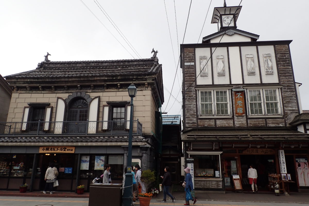 Dos edificis del carrer comercial d'Otaru